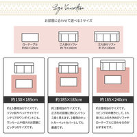 萩原 インド綿ボンディングラグ テラ レッド 約185×240cm 1枚（直送品）