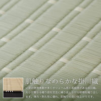 萩原 国産い草センターラグ 吉兆（きっちょう） ナチュラル 約191×250cm 1枚（直送品）