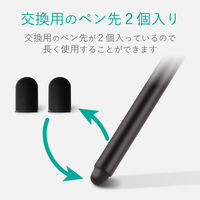 タッチペン スタイラスペン シリコン スリム 交換ペン先2個付属 ブラック P-TPSLIMBK エレコム 1個（直送品）