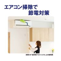 山崎産業 プロテック 高所用除電払い首振り ホコリ払い 静電気除去モップ　 1箱(1個入)