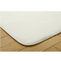 イケヒコ ラグ 1.5畳 無地 フランネル 『フランアイズ』 アイボリー 約1300×1850mm 1枚（直送品）