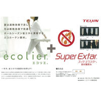 ユニベール スピック WH W150xH176 4548654315669 1枚