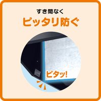 フィルたん パッと貼るだけ レンジフードフィルター 深型用 大型 幅90cm 1個（2枚入） 東洋アルミエコープロダクツ