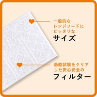 フィルたん パッと貼るだけ レンジフードフィルター 深型用 厚手 幅90cm 1個（2枚入） 東洋アルミエコープロダクツ