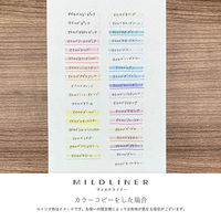 ゼブラ マイルドライナー マイルドブルーグリーン 緑 WKT7-MBG