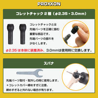 キソパワーツール ミニルーター MM100 28525 1個