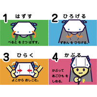 イエロー タタメットズキン3 T-Z3 1個