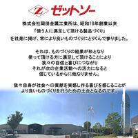 岡田金属工業所 ライフソークラフト145替刃 30024 1個