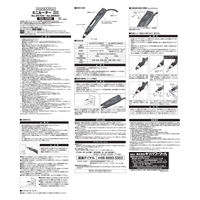 キソパワーツール ミニルーター MM30 26800 1個