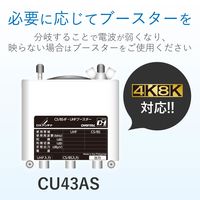 DXアンテナ 分配器 2K 4K 8K対応 2分配 全端子間通電 金メッキプラグ F型端子 ダイカスト構造 2DMLS(P) 1個（直送品）