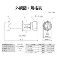 DXアンテナ 防水型F形接栓(5C-FV・S-5C-FB) F-5FH 1個