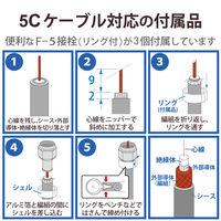 DXアンテナ 混合分波器 2K 4K 8K対応 CS/BS-IF(2610MHz)+UHF・FM(CATV)対応 MBUMS 1個（直送品）