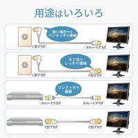 DXアンテナ 同軸ケーブル S5CFB3S（P） 1個（直送品）
