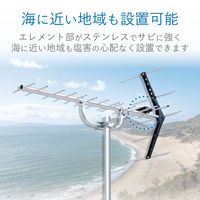 DXアンテナ UHF14素子アンテナ UA14S 1個（直送品）