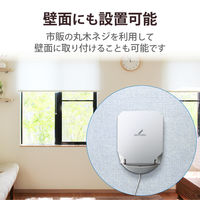 DXアンテナ 室内アンテナ US10WB 1個