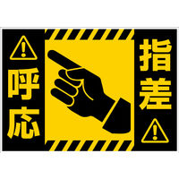 中川製作所 ラミフリー A3 0000-302-LDA3 1パック（50枚入）