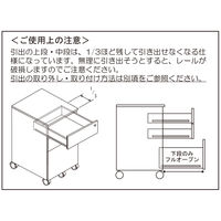 【車上渡し】アール・エフ・ヤマカワ ワークデスク3段ワゴン オールロックタイプ ホワイト 幅420x奥行500x高さ650mm 1台（直送品）