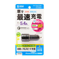 サンワサプライ QuickCharge3.0対応カーチャージャー（2ポート） CAR-CHR72QU 1個（直送品）