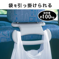 サンコー 乗降補助ハンドル あんしん持ち手 車用 介護 介助 便利 安心 転倒予防 グレー CL-20 25.5×17cm 1 個