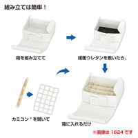 金鵄製作所 カミコンバイアルケース 緩衝ウレタン付き 2410 20組 91032-020 1箱(20組入)【バイアルホルダー ワクチン輸送 箱】（直送品）