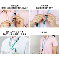 オープン工業 吊り下げ名札 フック式 ソフトケース ヨコ名刺サイズ 10枚入 青 NL-22-BU 1袋