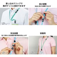 オープン工業 吊り下げ名札 フック式 ソフトケース ヨコ 特大サイズ 10枚入 クールグレー NL-23-CGY 1袋