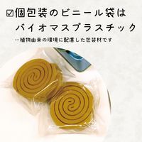 天然除虫菊 金鳥の渦巻 ミニサイズ 20巻 蚊取り線香 エコ＆レトロデザイン缶 1個 KINCHO キンチョー