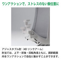 【設置込】ITOKI（イトーキ） アクト2 可動肘 クロス張りヘッドサポート付 KJ-477JVE-T1N3 ライトインディゴ 1脚（直送品）