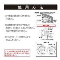 ダイヤケミカル 芳香剤 エアーズザ・サボンクリップ サボンノーブル エアコン取付型 2個入 15973 1個（直送品）
