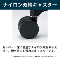 【設置込】ITOKI（イトーキ） サポートスツールS PCK-601PV-W9N3 ライトインディゴ 1脚（直送品）