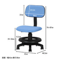 【軒先渡し】不二貿易 学童チェアー ブラック×ブルー 1脚（直送品）
