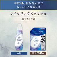 ファーファ ファインフレグランス オム 4500ml 1個 柔軟剤 NSファーファ・ジャパン