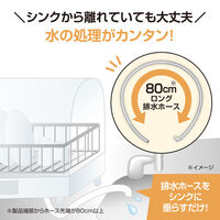 象印マホービン 食器乾燥器 EY-SC60-XH 1個