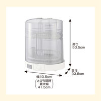 象印マホービン 食器乾燥器 EY-KC50-WA 1個