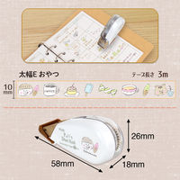 【アウトレット】【Goエシカル】訳あり プラス デコレーションテープ プチデコラッシュ 太幅 限定 えちがわのりゆき おやつ 54204 10個