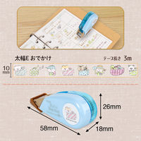 【アウトレット】【Goエシカル】訳あり プラス デコレーションテープ プチデコラッシュ 太幅 限定 えちがわのりゆき おでかけ 54205 10個