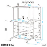 サンワサプライ パソコンラック（W650×D610×H1150mm） RAC-EC36N 1台（直送品）