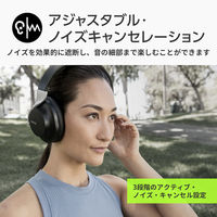 SHURE ワイヤレスノイズキャンセリングオーバーイヤーヘッドホン／ブラック SBH1DYBK1-J 1個（直送品）
