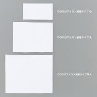 トーカイ ゼッケン のびのびアイロン接着タイプ 大 0376443 1袋