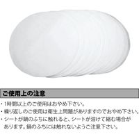 コモライフ あく取りシート 33012 1セット(50枚)