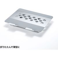 PCスタンド ノートパソコン用アルミスタンド（角度・高さ調整タイプ） PDA-STN58S 1台　サンワサプライ（直送品）