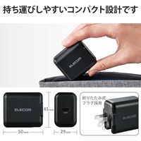 USB充電器 タイプC PD 30W USB-C×1 スイングプラグ ブラック ACDC-PD2130BK エレコム 1個