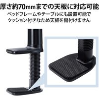 スマホスタンド アームスタンド 80cm フレキシブルアーム 高さ調節可 ブラック PWDSLARM80BK エレコム 1個
