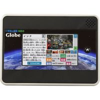 【並行輸入品】タカラトミー 小学館の図鑑NEOGlobe 4904810141051 1個（直送品）