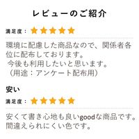 パイロット 油性ボールペン スーパーグリップG オーシャンプラスチック 0.5mm オーシャンブルー軸 黒インク BSGK-10EFOP-OB 1箱(10本入)