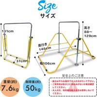 SIS 折りたたみ式鉄棒 てつをくん イエロー XK-022-YL 1台（直送品）