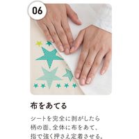 学研ステイフル オサムグッズ ファブリックステッカー M07704 1セット(5枚)（直送品）