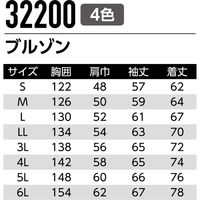 Asahicho（旭蝶繊維） 32200 ブルゾン ブルー L 1枚（直送品）