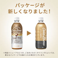 【ボトルコーヒー】UCC上島珈琲 UCC COLD BREW LATTE（コールドブリューラテ） 500ml 1セット（48本）