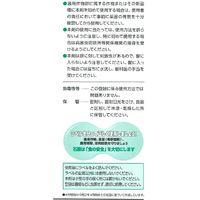 石原バイオサイエンス 石原バイオ ウララドライフロアブル 250g 2056892 1袋（直送品）